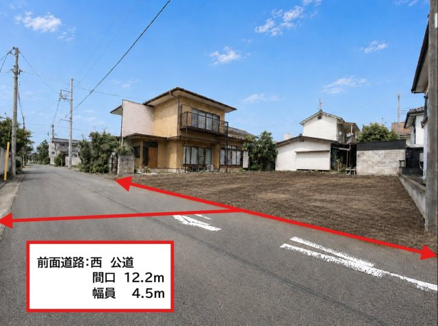 前橋市文京町一丁目売地の外観