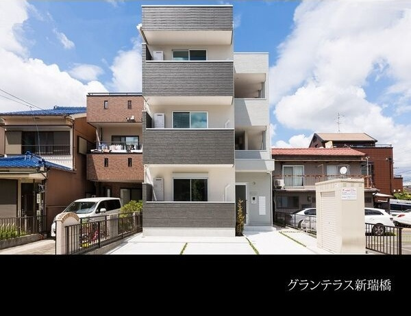 グランテラス新瑞橋