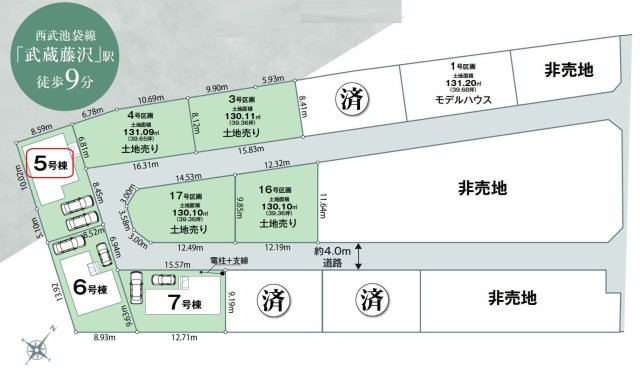 入間市東藤沢6丁目・全19棟　新築一戸建　5号棟の区画図|【全19棟・5号棟】カースペース並列2台。