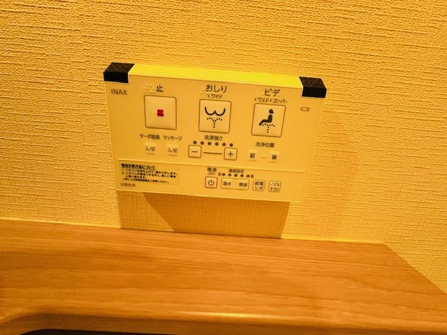 若草マンションのトイレ|温水洗浄便座付き♪