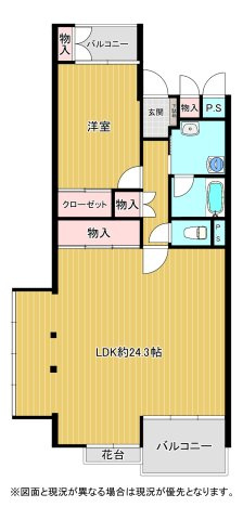 若草マンションの間取り|1LDK、専有面積69.08㎡、バルコニー南向き面積7.90㎡