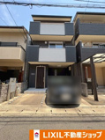 『太秦天神川駅』歩４分の美宅物件の画像