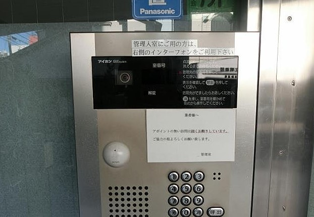 メゾン・ド・ノア天神町のセキュリティ
