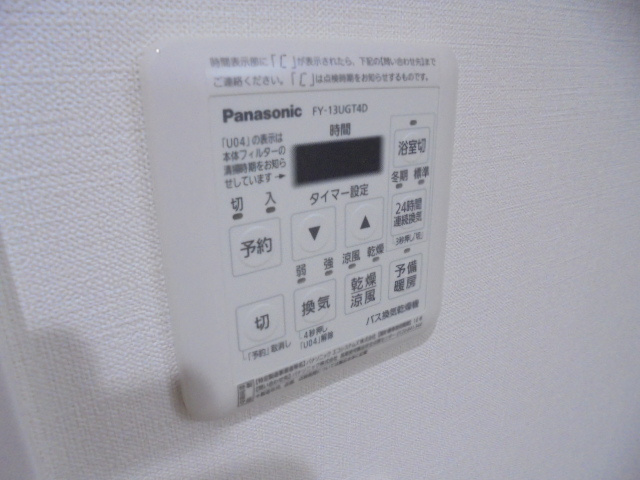 ルベイジュ久が原の設備