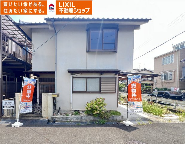 橿原市中曽司町