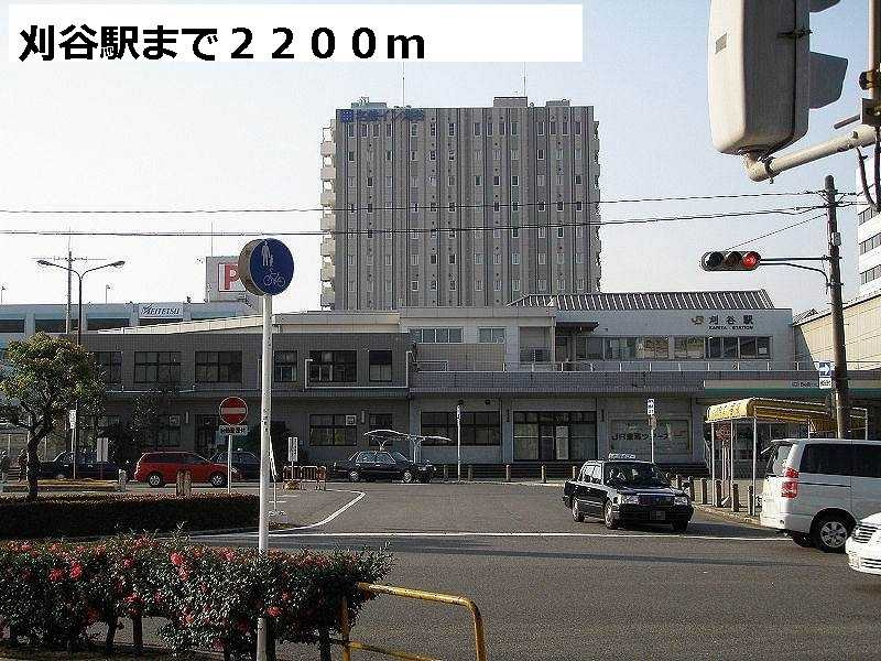 シャンゼリゼ　Ａ　　 刈谷市近郊の賃貸はクラスホームのその他