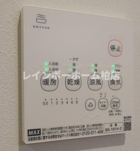 【仲介手数料：50％OFF】対象物件！のその他|※同施工参考写真。