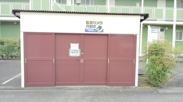 ゴミ置場