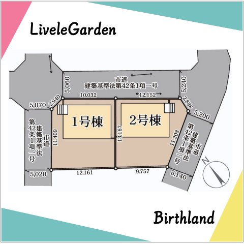 新築戸建・新築建売　郡山市安積西長久保　安積第一小・安積中の区画図|【前面道路】　北東側幅員5.0ｍ・北西側幅員5.0ｍ