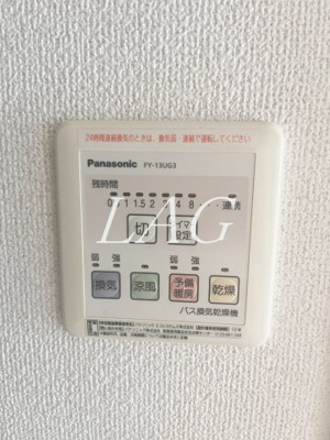 【設備】 | パークアベニューアイズ | 浴室乾燥付きです。