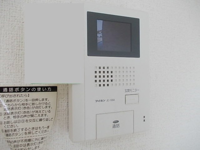 【セキュリティ】 | エテルノ　カーサ