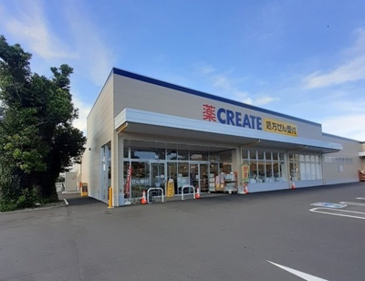 【周辺】 | エテルノ　カーサ | クリエイト酒匂小学校前店まで290m
