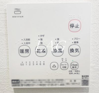 【その他】 | ＫＥＩＡＩ　ＲＥＳＩＤＥＮＣＥ　西大宮Ⅱ
