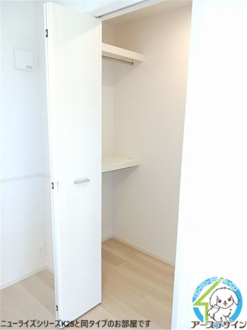 プロスペリテⅤ　B棟の収納|同施工メーカーイメージ写真