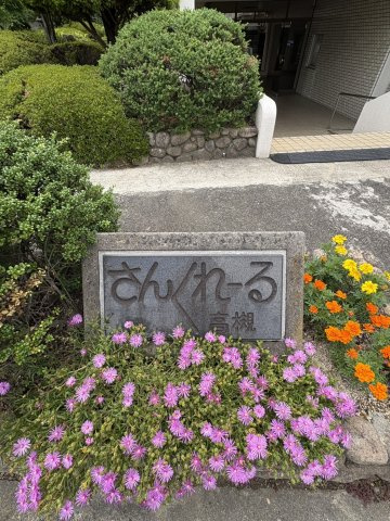 さんくれーる高槻二棟の外観|外観は落ち着いています。