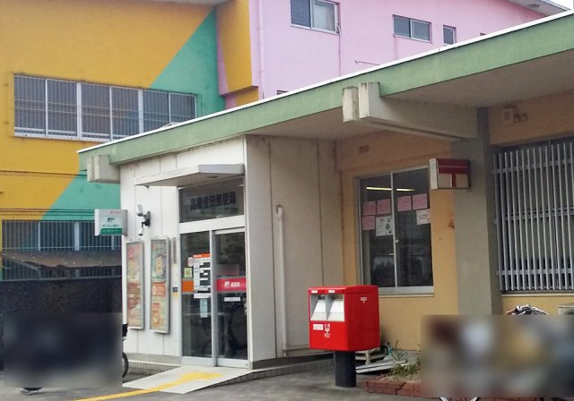 さんくれーる高槻二棟の周辺|高槻牧田郵便局（徒歩約7分）