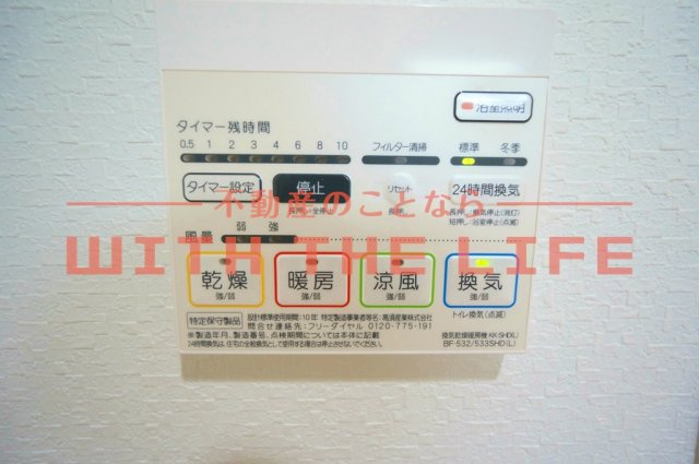 エル・グリシーヌ【10,000円キャッシュバック対象物件】の設備