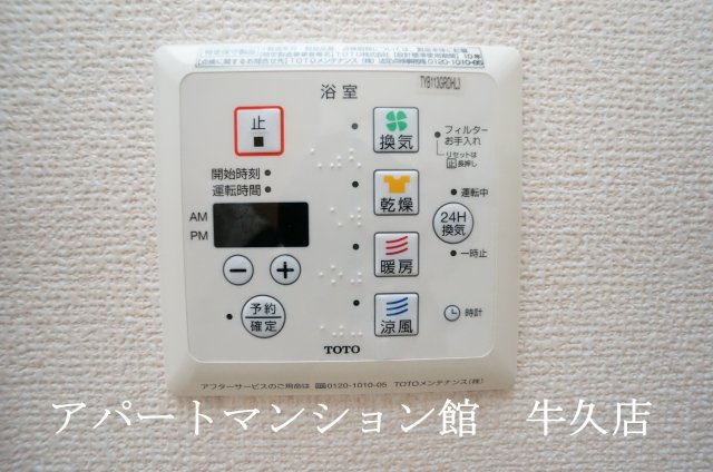 グランファミーユの設備