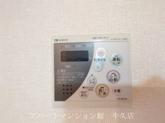【その他共用部分】 | リビングタウンひたち野 Ａ | ゴミストッカー