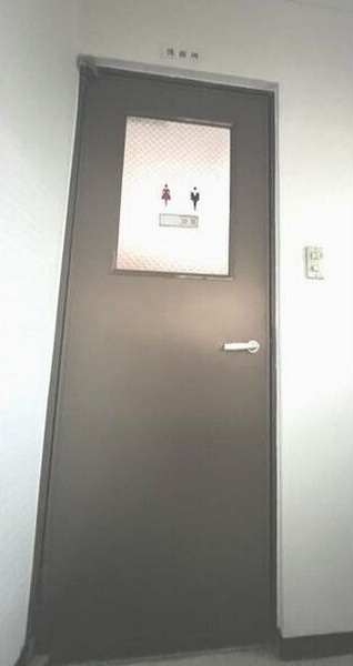 名港ビルのトイレ