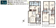 川越市砂新田　全2棟　A号棟の画像