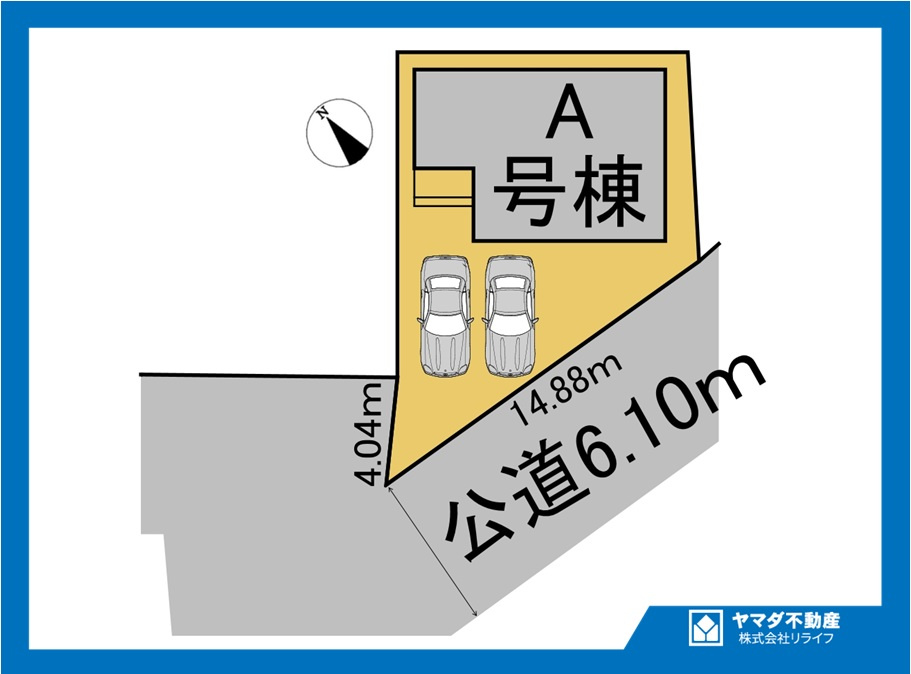 【商談中】ハートフルタウン　江南市前飛保町西町　全1区画分譲の区画図|■区画図
■YAMADA電機の　ヤマダ不動産　株式会社リライフ　
いつでもお問合わせ下さい。