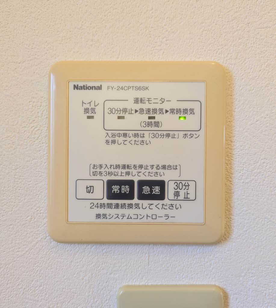 Myメゾン みらいえ A棟の設備