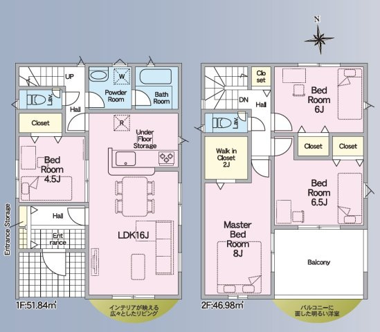 【間取り】 | 浜松市浜名区引佐町井伊谷 2期 新築一戸建て 2号棟 | 効率的かつ暮らしのことをしっかり考えた間取りです