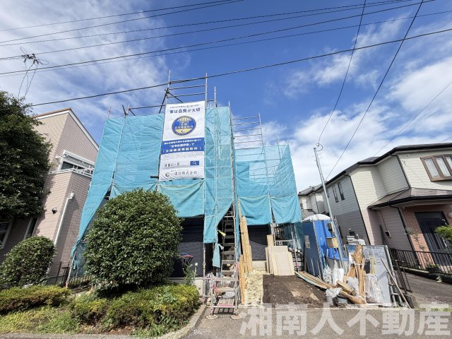 藤沢市長後９５８－２新築戸建て