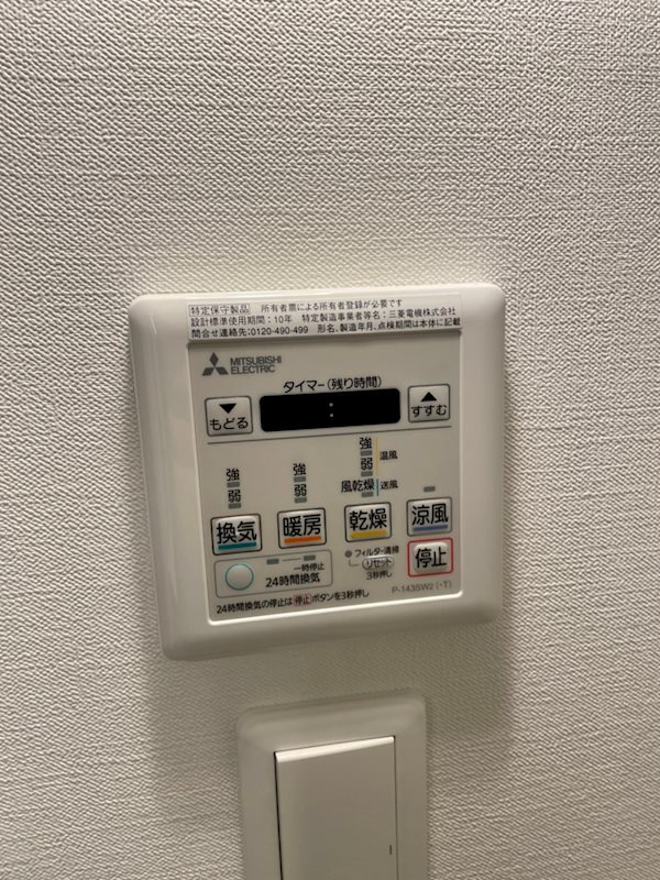 RJR堺筋本町タワーの設備
