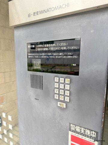 アーバンフラッツ湊町　仲介手数料無料のセキュリティ