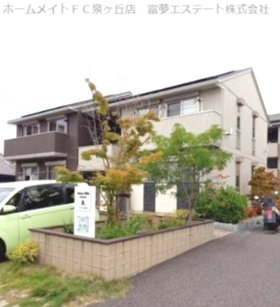 【外観】 | サニーヒルズ泉大津C棟