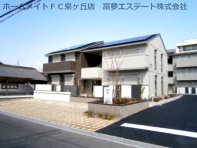 【外観】 | サニーヒルズ泉大津C棟