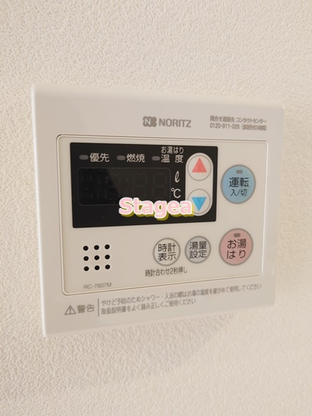 ロイヤルブルームの設備