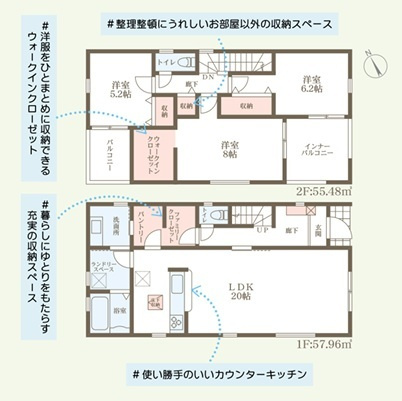 リーブルガーデン西宮市五月ヶ丘2期の間取り