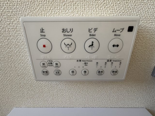 【設備】 | 西区上代3丁目　1号棟