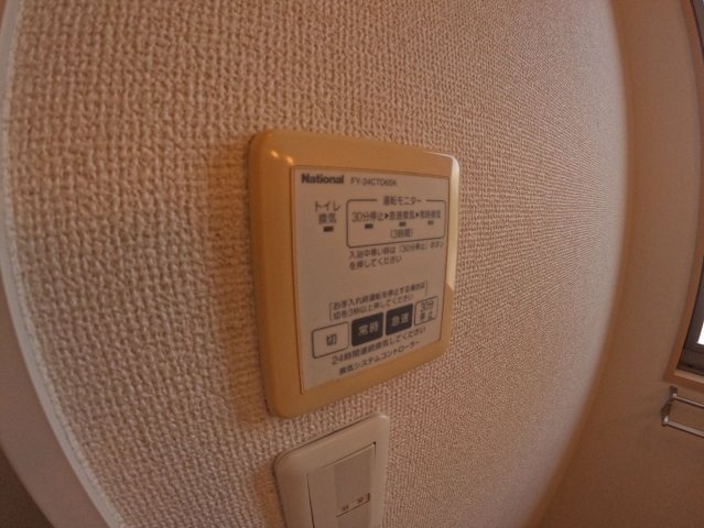 【設備】 | コモド・カーサA
