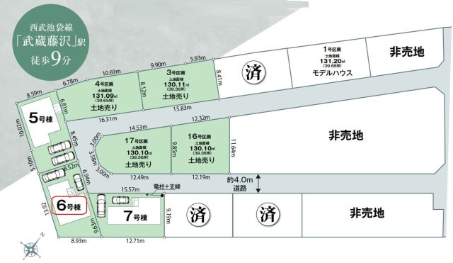 入間市東藤沢6丁目・全19棟　新築一戸建　6号棟の区画図|【全19棟・6号棟】カースペース2台分。