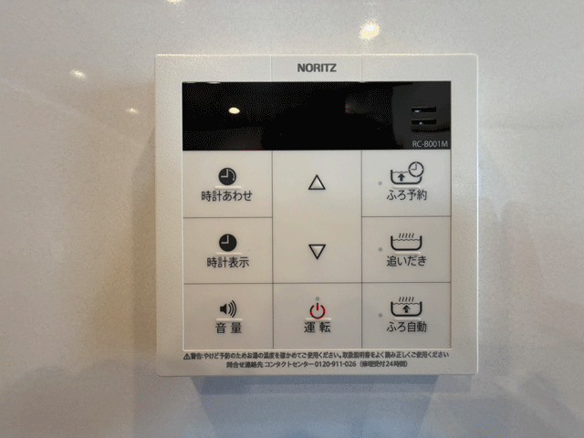 仙台市泉区西中山一丁目のその他