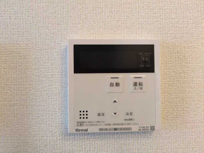 D-PLACE城西のその他