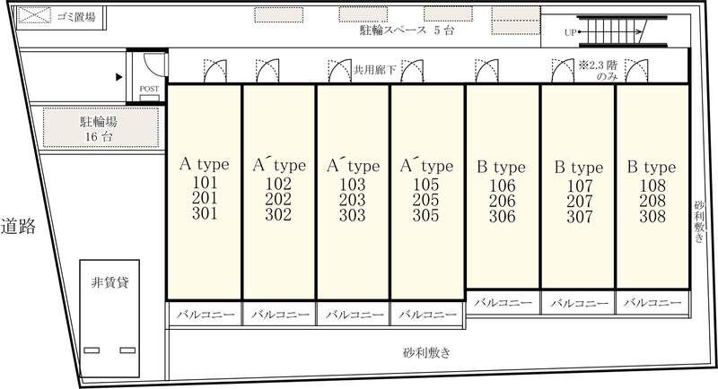 リブリ・シャルマン上戸田