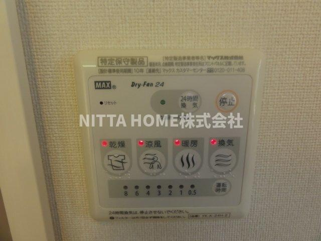 明倫館の設備|浴室乾燥や暖房などができるパネルです◇