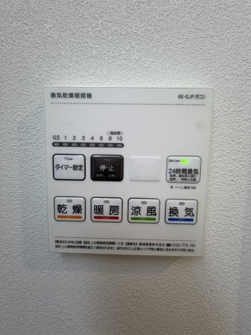 ミリアビタ船橋の設備