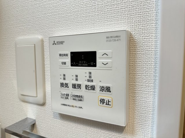 ※モデルルーム※