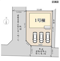 リーブルガーデン大木町第五の区画図