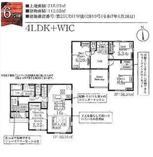 寄居町　新築住宅　南西角地日当たり良好‼