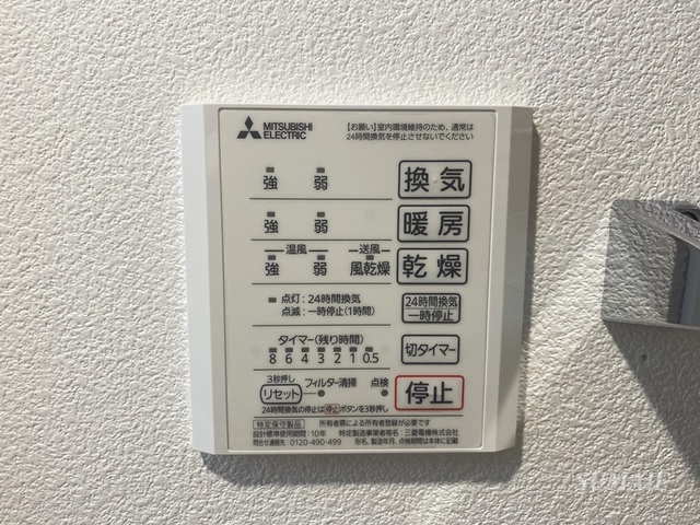 ハピネス ミノリの設備|浴室乾燥機付きです☆