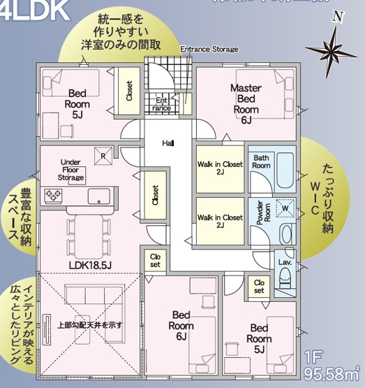 【間取り】 | 浜松市中央区村櫛町 新築一戸建て 1号棟 | 効率的かつ暮らしのことをしっかり考えた間取りです