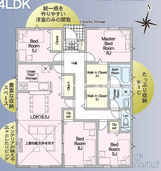 【間取り】 | 浜松市中央区村櫛町 新築一戸建て 1号棟 | 効率的かつ暮らしのことをしっかり考えた間取りです