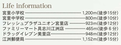 沖縄市古謝津嘉山町（全2棟）ラスト1号棟の周辺|周辺♪